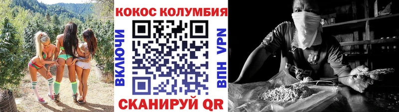 Где найти наркотики Тогучин СК  МАРИХУАНА 