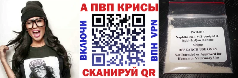 Альфа ПВП мука Тогучин