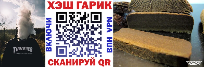 ГАШ hashish  Тогучин 