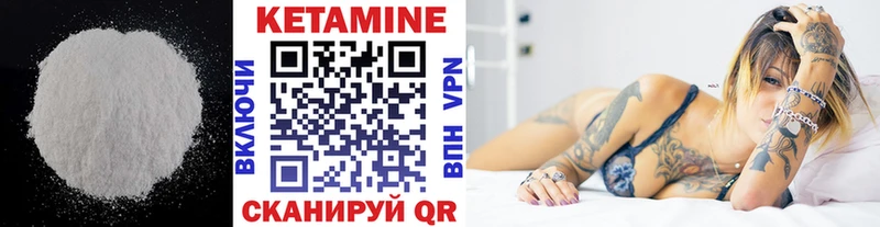 Кетамин ketamine даркнет формула Тогучин продажа наркотиков