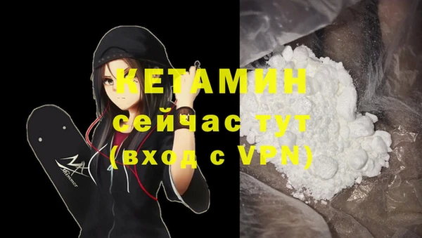 марихуана Бугульма