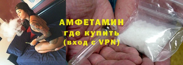 марихуана Бугульма