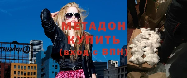 метадон Бородино