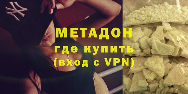 кокаин перу Бронницы