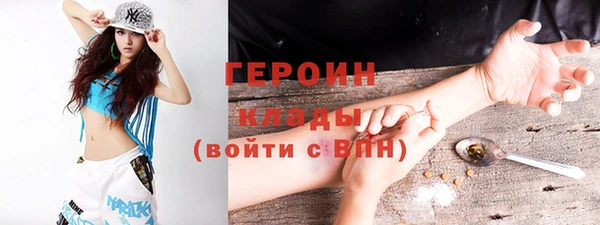 метадон Бородино