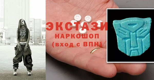 кокаин перу Бронницы