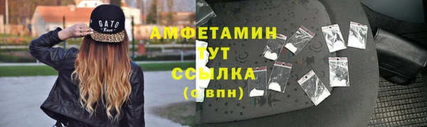 кокаин перу Бронницы