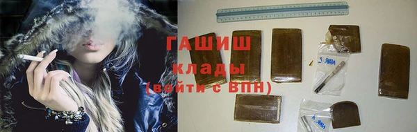 марихуана Бугульма