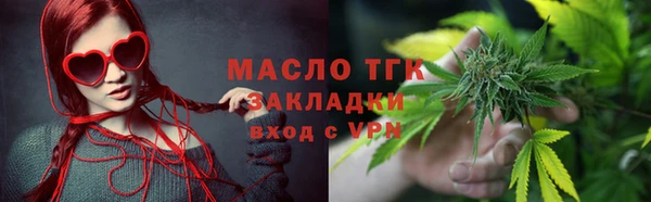 кокаин перу Бронницы