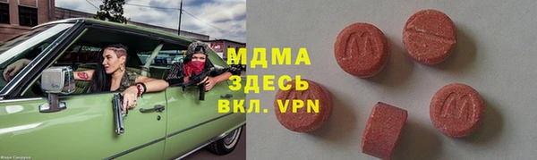 марихуана Бугульма