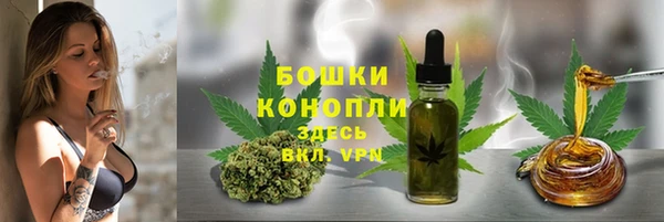марихуана Бугульма