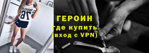 кокаин перу Бронницы