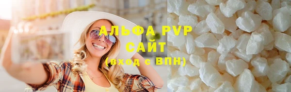 марихуана Бугульма