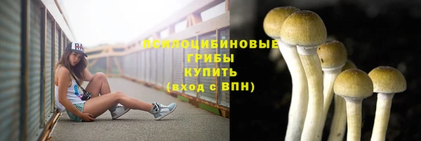 кокаин перу Бронницы