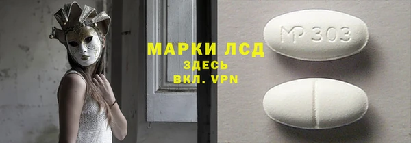 метадон Бородино
