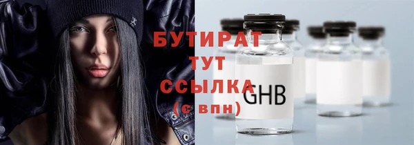 марихуана Бугульма