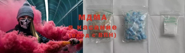 кокаин перу Бронницы