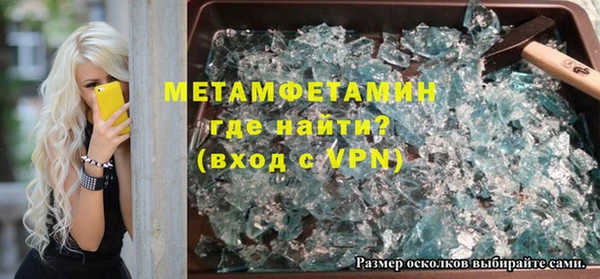 марихуана Бугульма