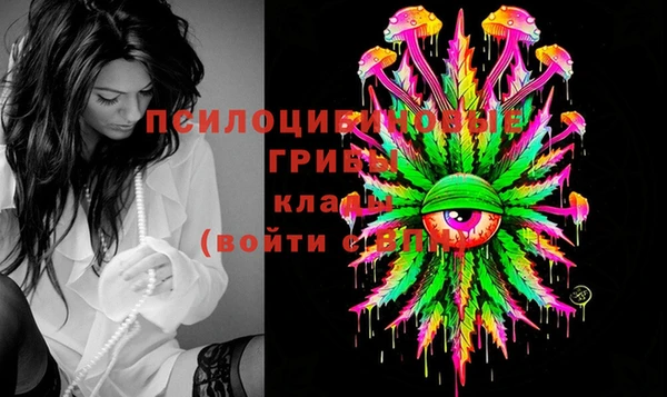 кокаин перу Бронницы