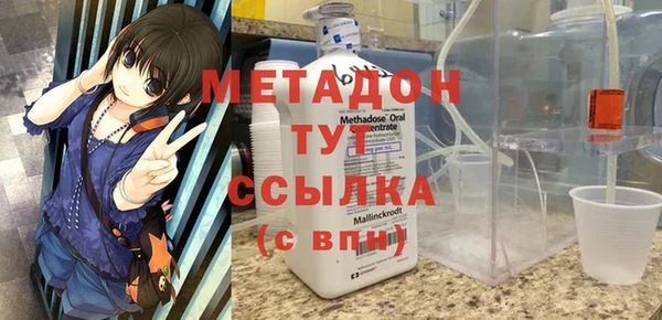 метадон Бородино