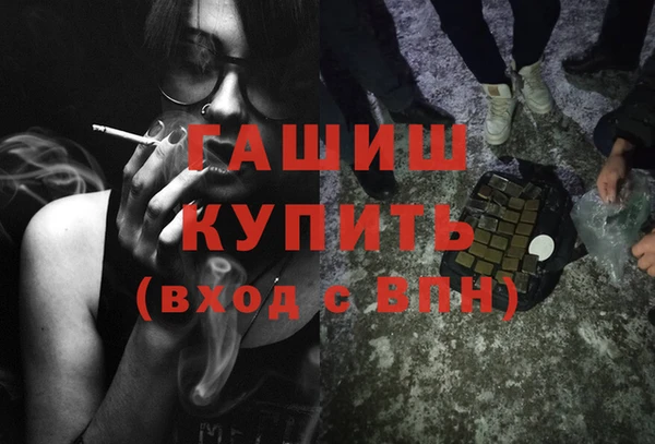 марихуана Бугульма