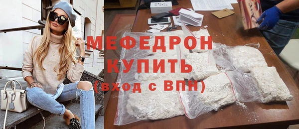 марихуана Бугульма