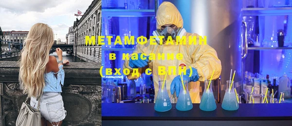 кокаин перу Бронницы