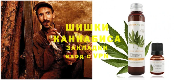 марихуана Бугульма