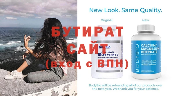 метадон Бородино