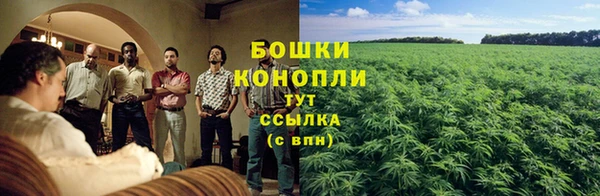 марихуана Бугульма