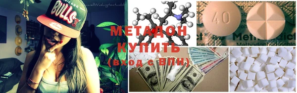 кокаин перу Бронницы
