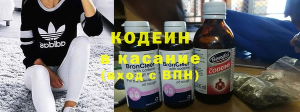 кокаин перу Бронницы