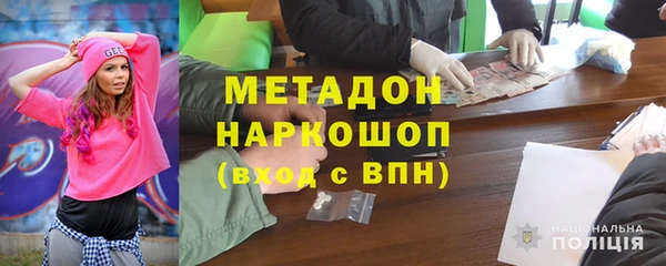 кокаин перу Бронницы