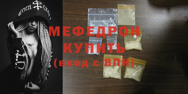 метадон Бородино