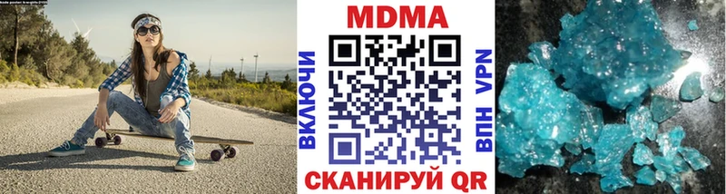 МДМА VHQ Тогучин