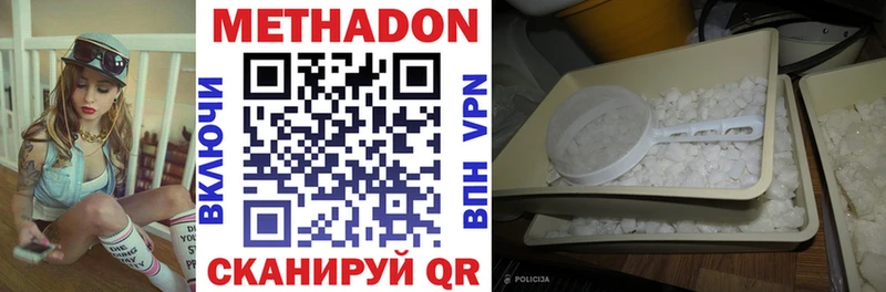 OMG   Тогучин  Метадон methadone 