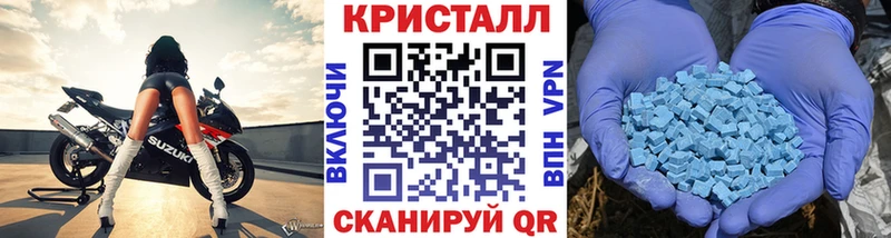 Первитин пудра  Тогучин 