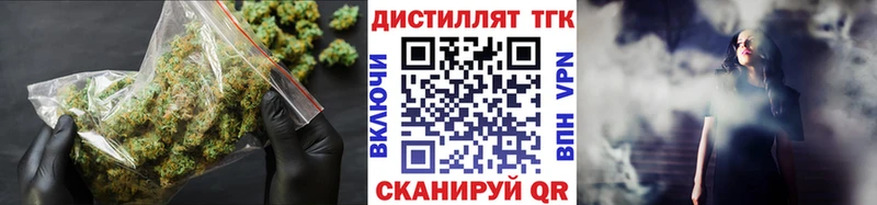 мориарти наркотические препараты  Тогучин  ТГК Wax 