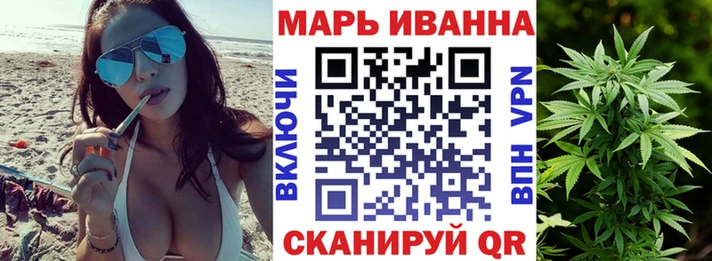Марихуана гибрид  Тогучин 